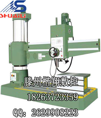 Z3080搖臂鉆床怎樣日常保養(yǎng) 80搖臂鉆哪里好_機(jī)床欄目