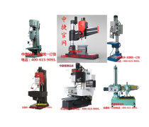 搖臂鉆床 工業制造中的高效鉆孔利器