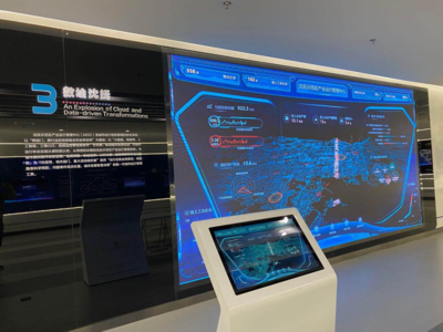 數字引擎 點亮“云”上沈撫 數字技術服務